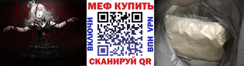 Где купить Сланцы АМФ Alpha PVP Гашиш Канабис