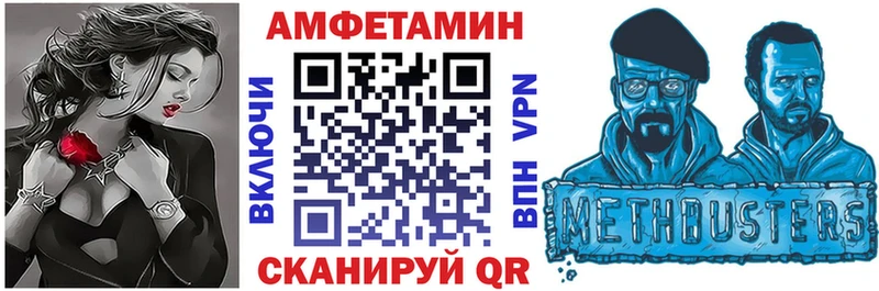 Амфетамин 98%  Сланцы 