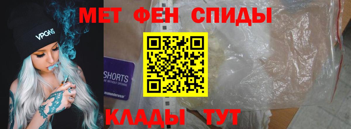 Амфетамин Розовый Сланцы