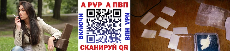 Альфа ПВП Соль  kraken как зайти  Сланцы  цены  