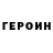 КЕТАМИН VHQ Evgeny Polozov