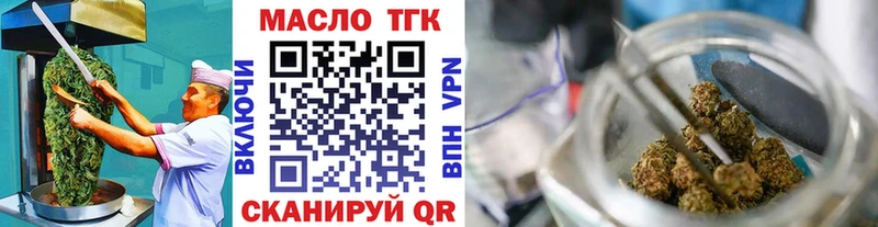 кракен зеркало  Сланцы  Еда ТГК конопля 