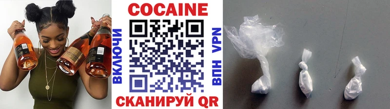 КОКАИН Боливия  Сланцы 