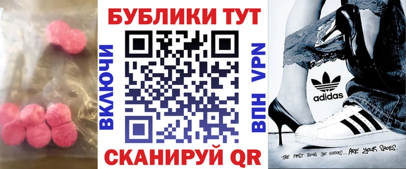 ЭКСТАЗИ TESLA  Сланцы 