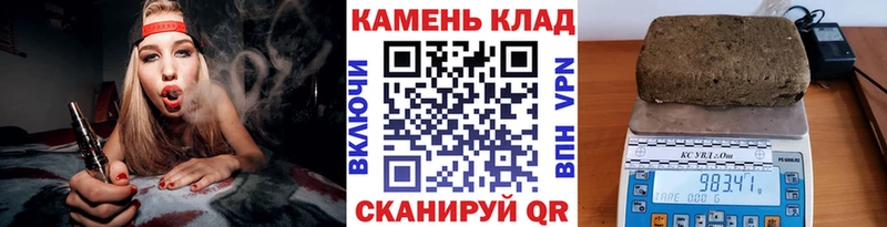магазин продажи наркотиков МЕГА сайт ГАШ VHQ Сланцы