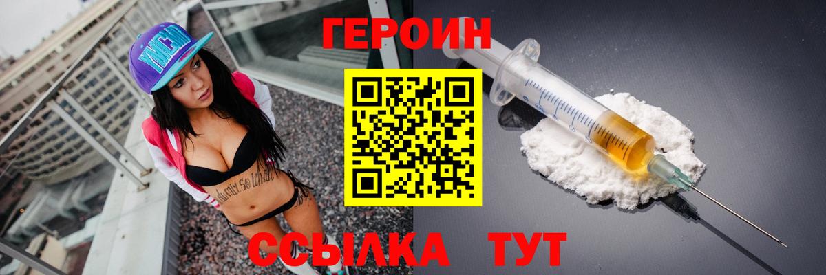 Сланцы  Героин гречка  Вход с VPN 