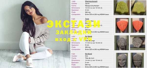 соль курить ск Пролетарск