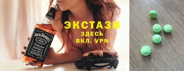 MDMA Ладушкин