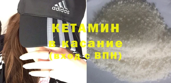 первитин Зеленокумск