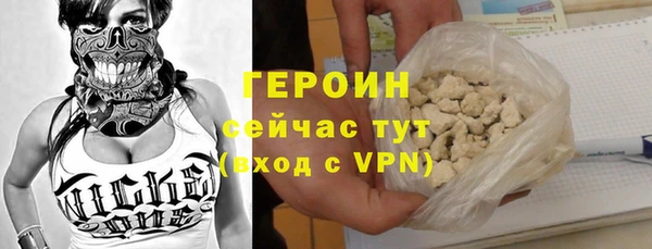 соль курить ск Пролетарск