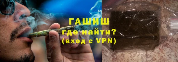 герыч Заволжск