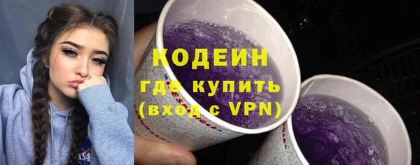 тгк Рославль