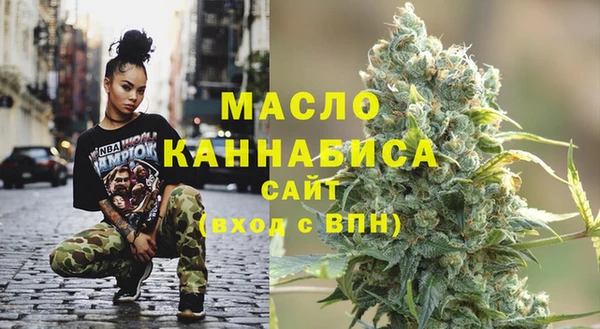 мдма Заводоуковск