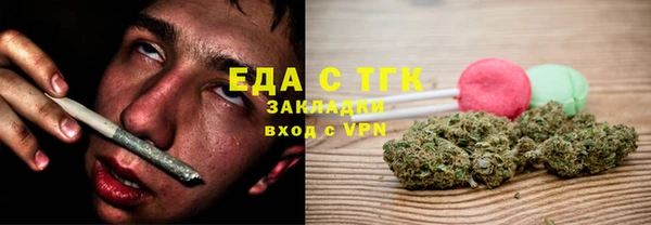 мдма Заводоуковск