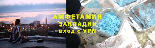 мескалин Кстово