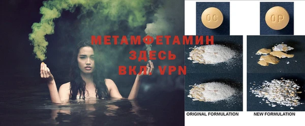 гашиш Заволжье