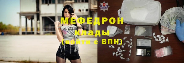 герыч Заволжск