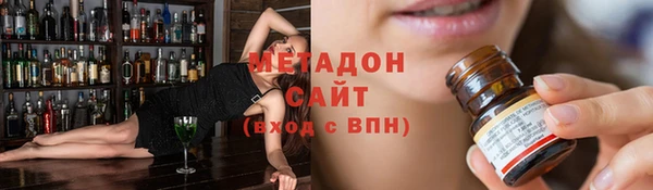 гашиш Заволжье