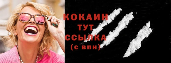 герыч Заволжск