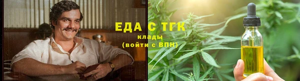 гашиш Заволжье