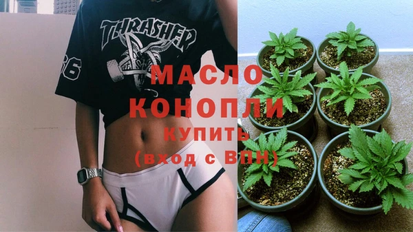 мдма Заводоуковск