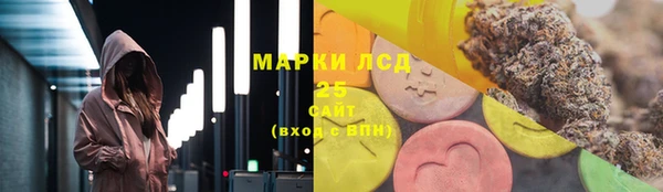 MDMA Протвино
