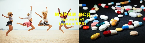 мдма Заводоуковск