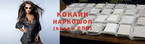 MDMA Протвино