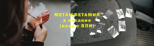 соль курить ск Пролетарск