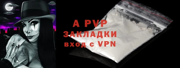 мдма Заводоуковск