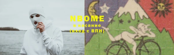 герыч Заволжск