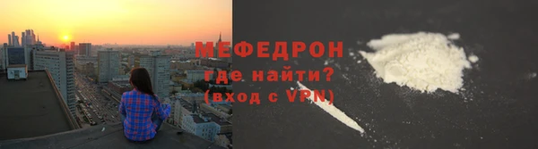 мдма Заводоуковск