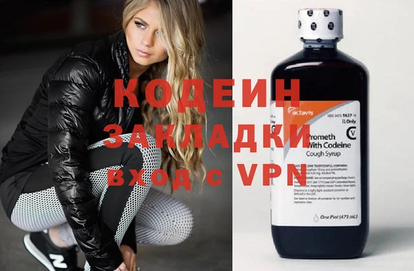 MESCALINE Кропоткин