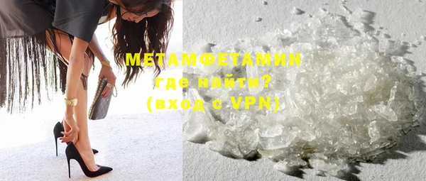 MDMA Протвино