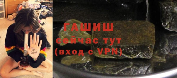 герыч Заволжск