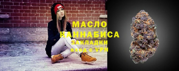 MDMA Протвино