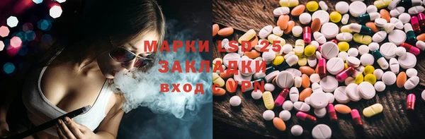 герыч Заволжск