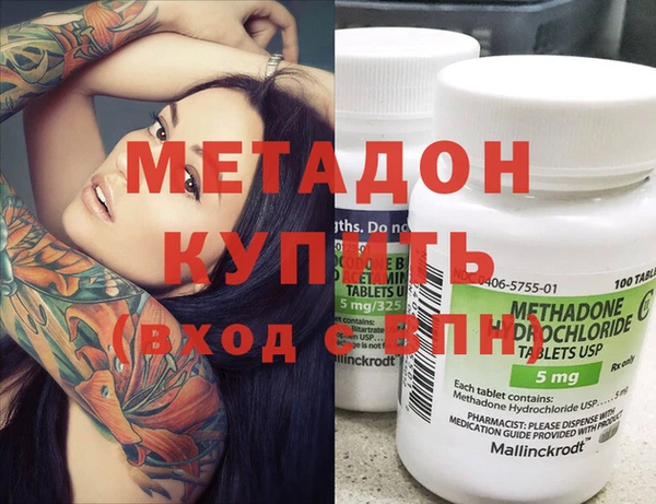 мдма Заводоуковск