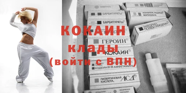 гашиш Заволжье