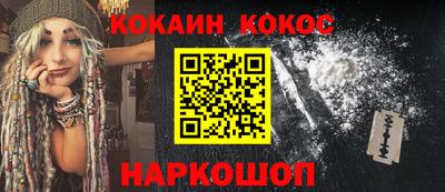 стафф Ирбит