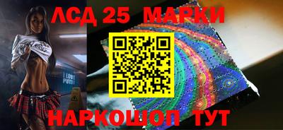 стафф Ирбит