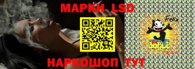 стафф Ирбит