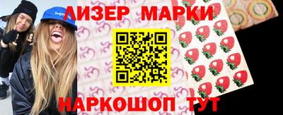 стафф Ирбит