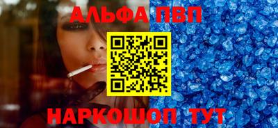 стафф Ирбит
