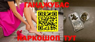 первитин Канаш