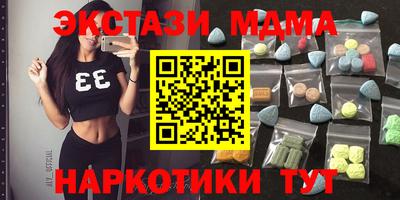 стафф Ирбит