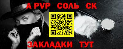 стафф Ирбит