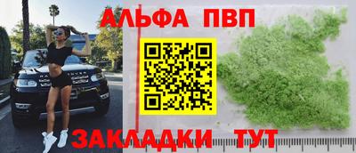 дживик Кандалакша