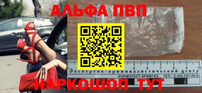 стафф Ирбит