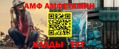 стафф Ирбит
